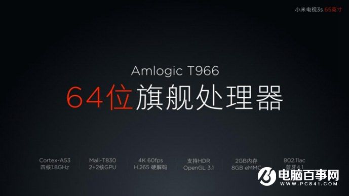 小米5s怎么樣 小米5s與5s Plus發(fā)布會圖文回顧
