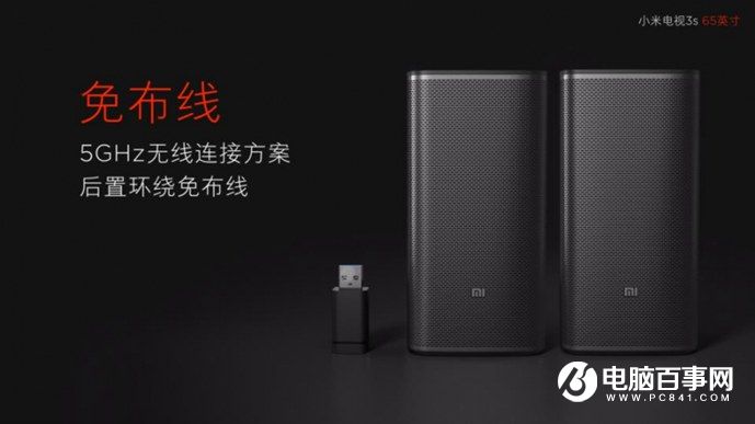 小米5s怎么樣 小米5s與5s Plus發(fā)布會圖文回顧