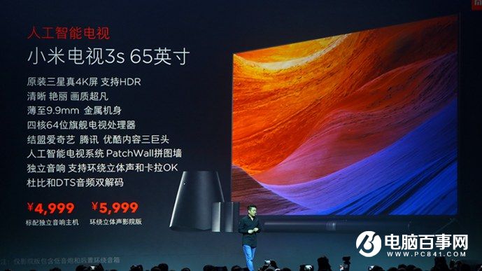 小米5s怎么樣 小米5s與5s Plus發(fā)布會圖文回顧