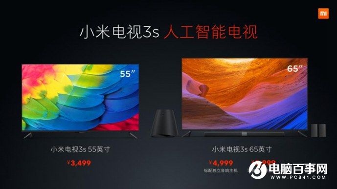 小米5s怎么樣 小米5s與5s Plus發(fā)布會圖文回顧
