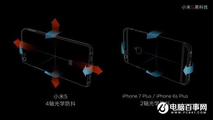 小米5s怎么樣 小米5s與5s Plus發(fā)布會圖文回顧