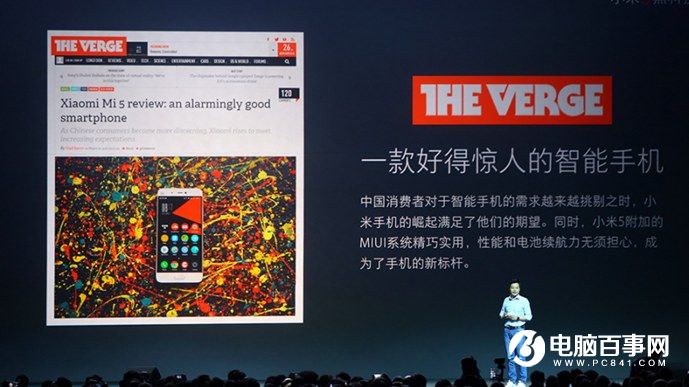 小米5s怎么樣 小米5s與5s Plus發(fā)布會圖文回顧