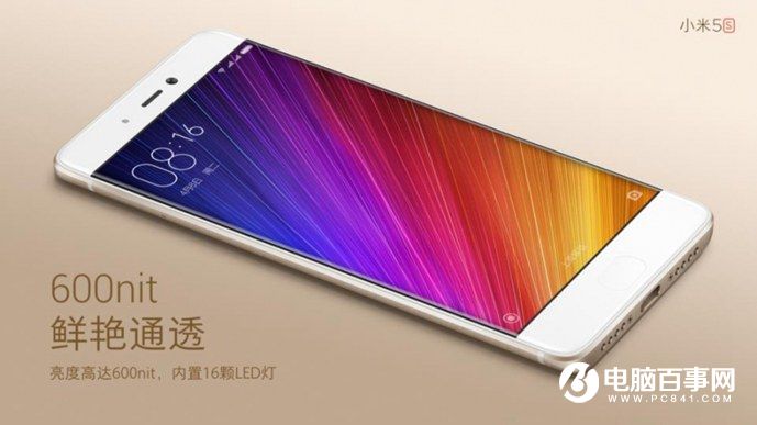 小米5s怎么樣 小米5s與5s Plus發(fā)布會圖文回顧