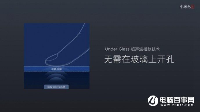 小米5s怎么樣 小米5s與5s Plus發(fā)布會(huì)圖文回顧