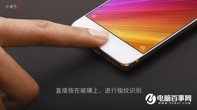 小米5s怎么樣 小米5s與5s Plus發(fā)布會(huì)圖文回顧