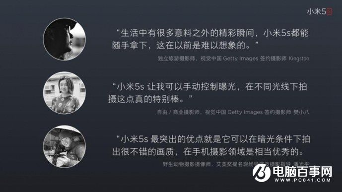小米5s怎么樣 小米5s與5s Plus發(fā)布會圖文回顧