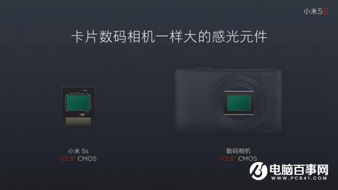 小米5s怎么樣 小米5s與5s Plus發(fā)布會圖文回顧
