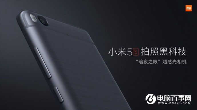 小米5s怎么樣 小米5s與5s Plus發(fā)布會圖文回顧
