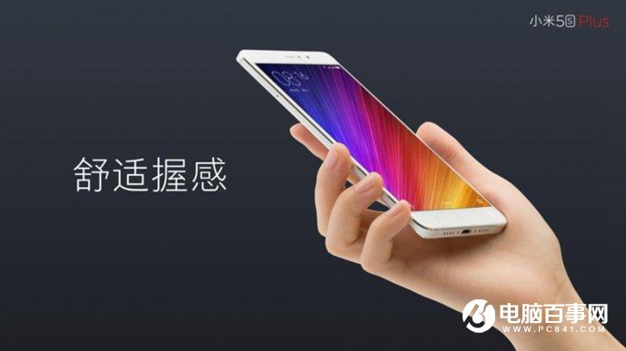 小米5s怎么樣 小米5s與5s Plus發(fā)布會圖文回顧