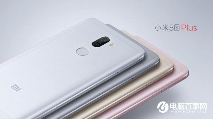 小米5s怎么樣 小米5s與5s Plus發(fā)布會圖文回顧