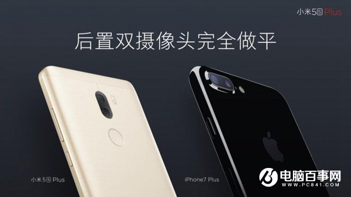 小米5s怎么樣 小米5s與5s Plus發(fā)布會圖文回顧