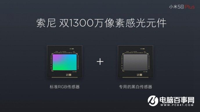 小米5s怎么樣 小米5s與5s Plus發(fā)布會圖文回顧