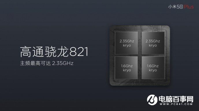 小米5s怎么樣 小米5s與5s Plus發(fā)布會圖文回顧