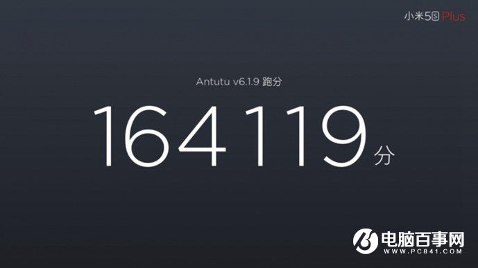 小米5s怎么樣 小米5s與5s Plus發(fā)布會圖文回顧