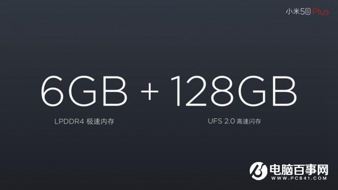 小米5s怎么樣 小米5s與5s Plus發(fā)布會圖文回顧