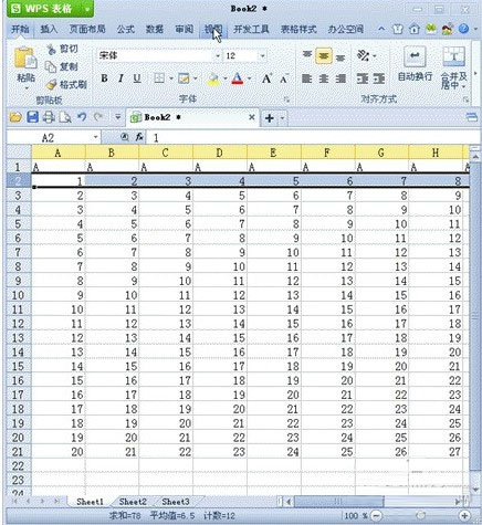 WPS表格如何實現(xiàn)凍結(jié)窗格