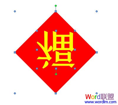 選擇圖形