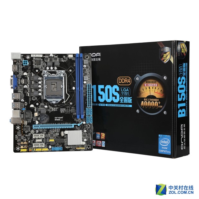 實惠新平臺小板 昂達(dá)B150S全固版339元 