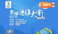愛奇藝創(chuàng)維開展戰(zhàn)略合作，合力布局開放娛樂生態(tài)