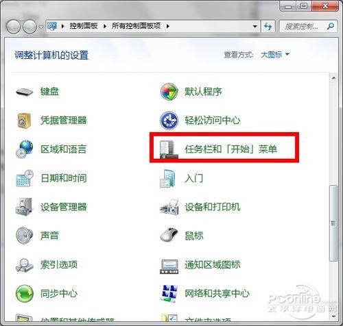 Win7一問(wèn)一答 鼠標(biāo)移動(dòng)到“顯示桌面”沒(méi)反應(yīng)？