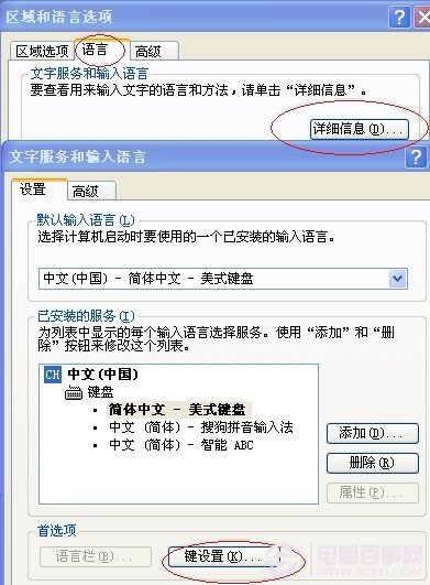一切換輸入法就卡死 切換搜狗輸入法卡怎么回事？