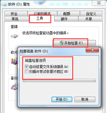 固態(tài)硬盤損壞如何檢測(cè)？固態(tài)硬盤損壞丟失數(shù)據(jù)恢復(fù)的方法