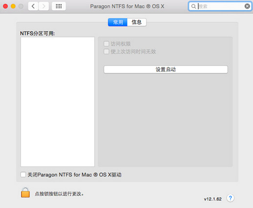 蘋果mac筆記本讀寫不出移動(dòng)硬盤 NTFS盤符工具教程