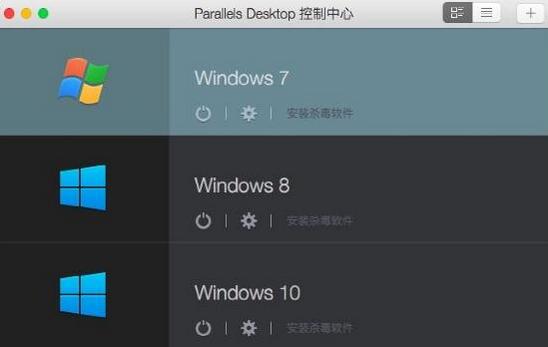 如何在Mac系統(tǒng)中安裝<a href=/tags/23-0.html target=_blank class=infotextkey>win7</a>系統(tǒng) 三聯(lián)