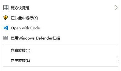 Win10系統(tǒng)