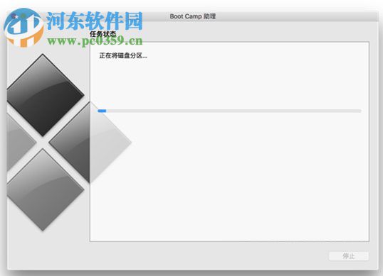 MAC電腦安裝win10系統(tǒng)的方法