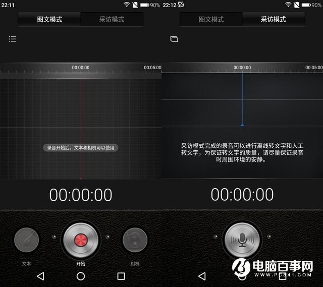 文藝范商務(wù)旗艦 TCL 950詳細評測