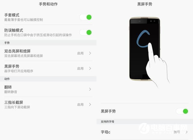 文藝范商務(wù)旗艦 TCL 950詳細評測