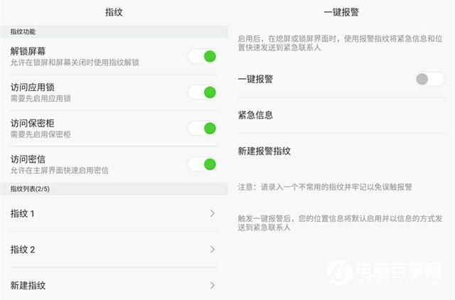 文藝范商務(wù)旗艦 TCL 950詳細評測