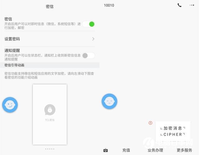 文藝范商務(wù)旗艦 TCL 950詳細評測