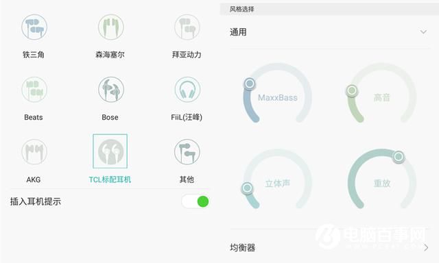 文藝范商務(wù)旗艦 TCL 950詳細(xì)評(píng)測(cè)