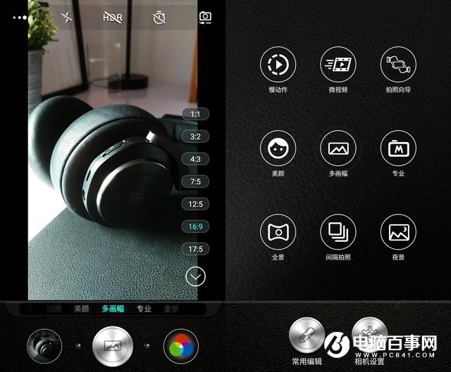 文藝范商務(wù)旗艦 TCL 950詳細(xì)評(píng)測(cè)