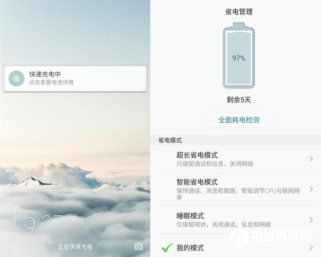 文藝范商務(wù)旗艦 TCL 950詳細(xì)評(píng)測(cè)