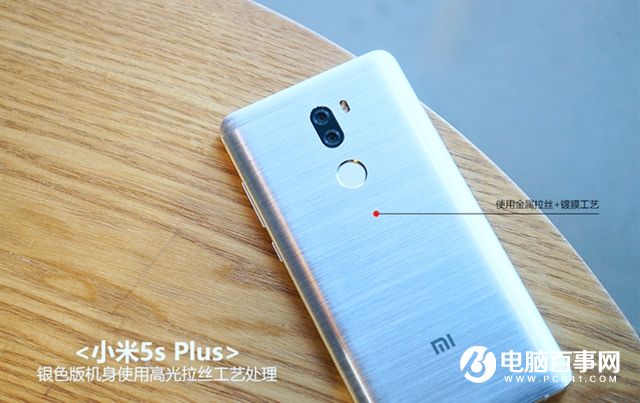 小米5s Plus值得買嗎？小米5s Plus評測
