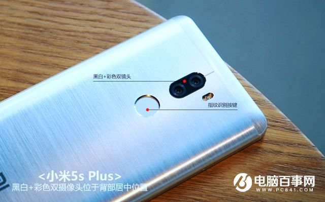 小米5s Plus值得買嗎？小米5s Plus評測