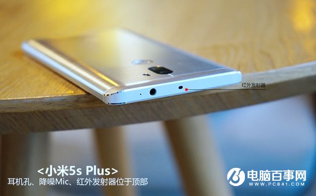 小米5s Plus值得買嗎？小米5s Plus評測