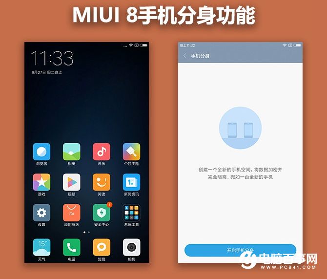 小米5s Plus值得買(mǎi)嗎？小米5s Plus評(píng)測(cè)