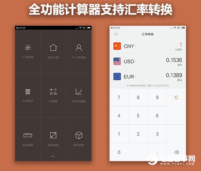 小米5s Plus值得買(mǎi)嗎？小米5s Plus評(píng)測(cè)