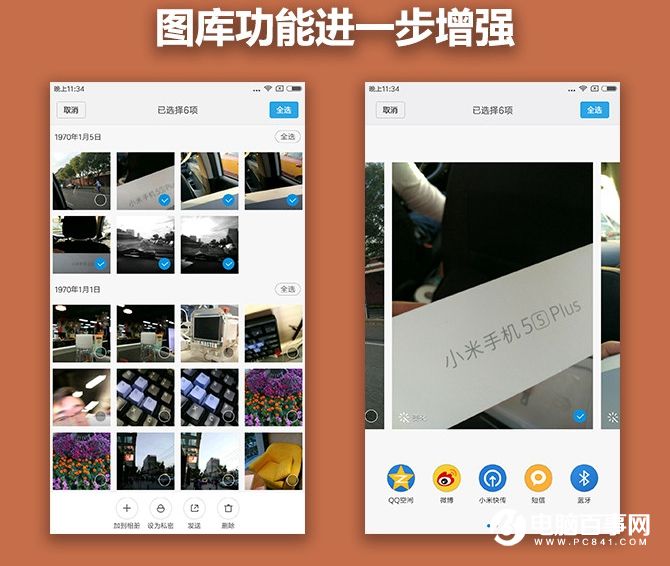 小米5s Plus值得買(mǎi)嗎？小米5s Plus評(píng)測(cè)
