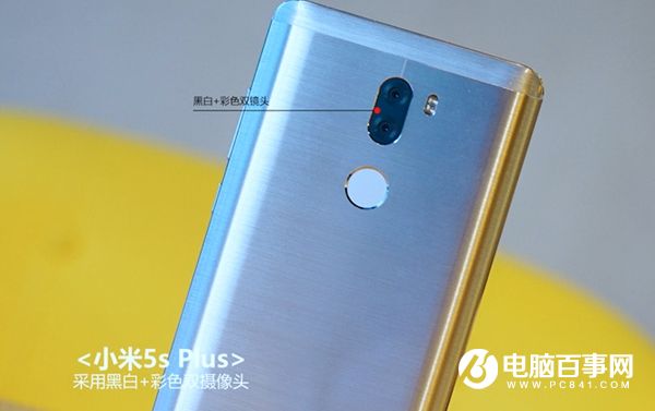 小米5s Plus值得買嗎？小米5s Plus評測