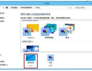 設置Win8系統(tǒng)雙屏的簡單步驟
