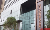 盤點FinTech的那些黑科技