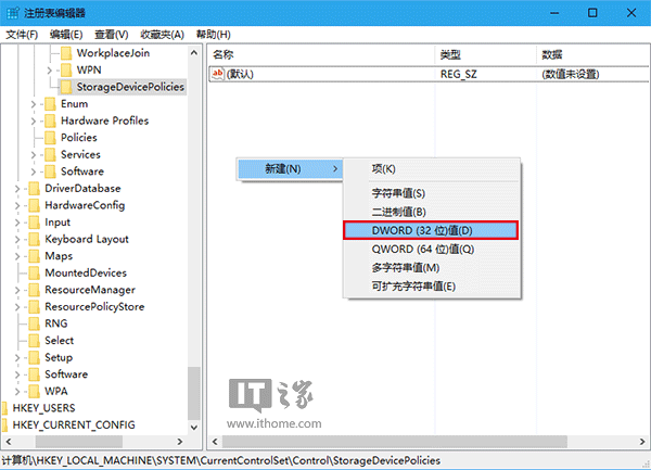 Win10技巧：如何為U盤、移動硬盤增加“寫保護(hù)”？