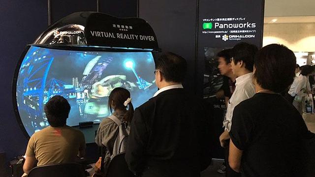 日本企業(yè)開發(fā)新式投影儀 不戴頭盔就能看VR電影