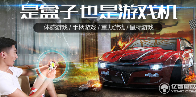 電視盒子大數(shù)據(jù)：超5成用戶選擇4K產(chǎn)品