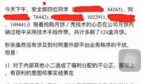 阿里巴巴價(jià)值觀的“最終解釋權(quán)”究竟在誰(shuí)手里攥著呢？